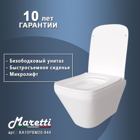 Унитаз подвесной Maretti Katrina безободковый с микролифтом, KA10PBM20-844, белый, артикул KA10PBM20-844