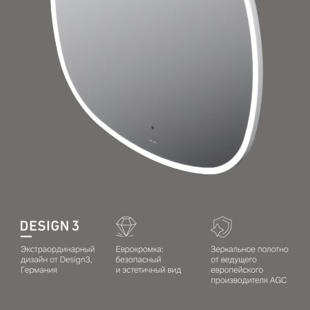 M8FMOX0801WGS Зеркало универсальное с контурной LED-подсветкой, ИК- сенсором, квадрат, 80 см, артикул M8FMOX0801WGS