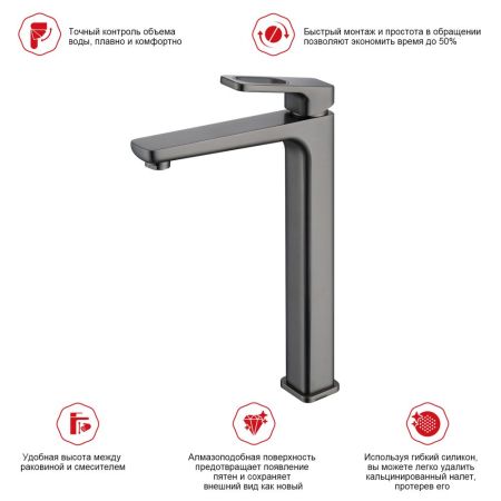 Смеситель для раковины Raglo R51.15.09, графит, артикул R51.15.09