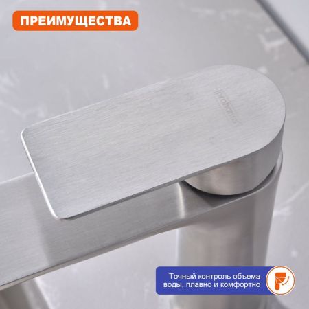 Смеситель для раковины Prohanss P35.10.05, сатин