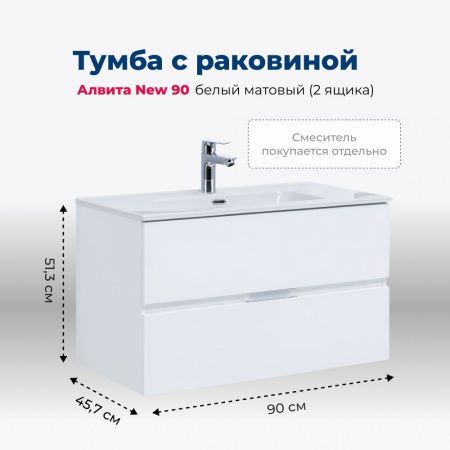 Тумба под раковину Aquanet Алвита New 90 2 ящика, белый матовый Тумба под раковину Aquanet Алвита New 90 2 ящика, белый матовый
