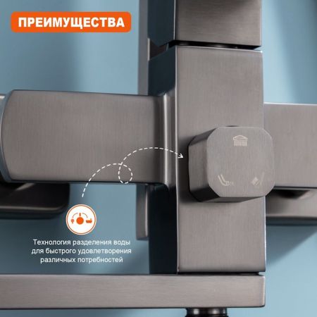 Душевая система Prohanss P30.24.09, графит