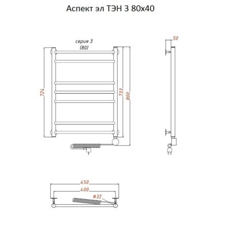 Электрический полотенцесушитель Тругор Аспект 3 элТЭН 80x40 Хром, артикул Аспект3/элТЭН8040