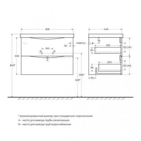 Мебель для ванной комнаты BELBAGNO MARINO-700, артикул MARINO-700-2C-SO-RG-P