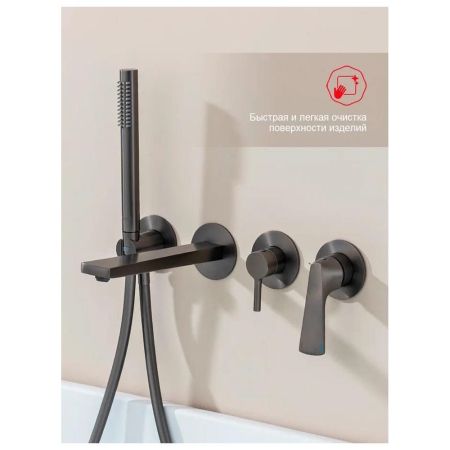 Смеситель для ванны встраиваемый Raglo R07.32.09, графит