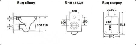 Унитаз подвесной CeramaLux 5170 Унитаз подвесной CeramaLux 5170
