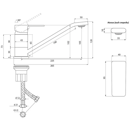 Смеситель для кухни Славен СЛ-ОД-Н2Б, белый