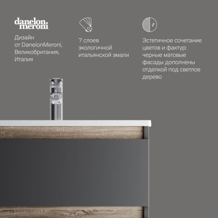 M85AFHX0652BM X-Joy, База под раковину, подвесная, 65 см, 2 ящика, черный матовый, артикул M85AFHX0652BM