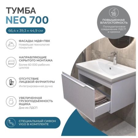 Тумба под раковину подвесная VIGO Neo 340, 70 см, артикул 340