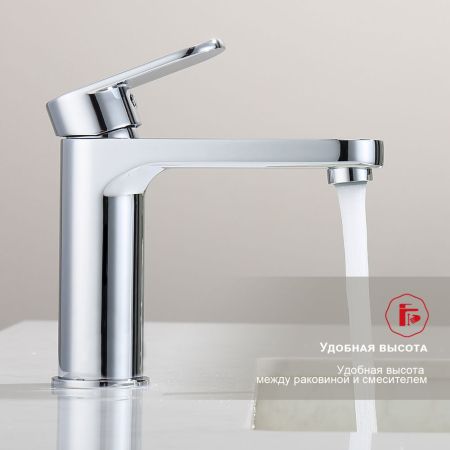 Смеситель для раковины Raglo R50.10, хром, артикул R50.10