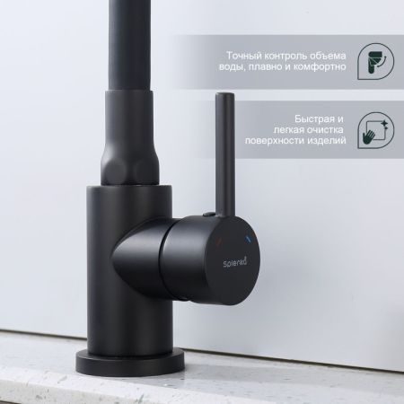 Смеситель для кухни Splenka S201.4406.06, черный