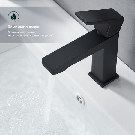 Смеситель для раковины Splenka S01.10.06, черный, артикул S01.10.06