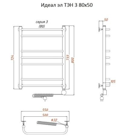 Электрический полотенцесушитель Тругор Идеал 3 элТЭН 80x50 Хром, артикул Идеал3/элТЭН8050
