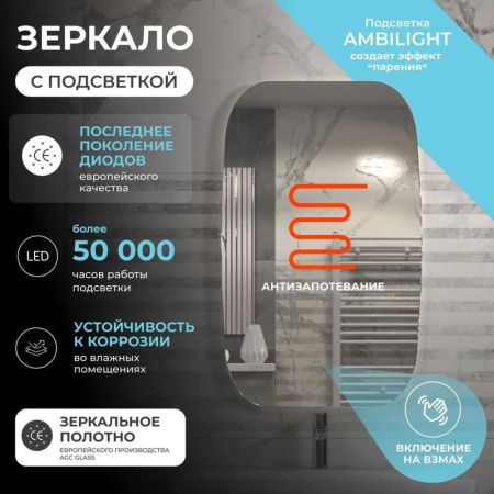 Зеркало VIGO Land Comfort 600, артикул 143