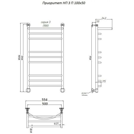 Водяной полотенцесушитель Тругор Приоритет 3 П НП 100x50 с полкой Хром, артикул Приоритет3/нп10050П