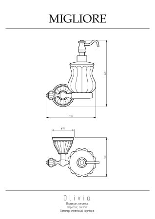 OLIVIA Дозатор жидкого мыла настенный, керамика белая с золотым декором, золото, артикул 17515