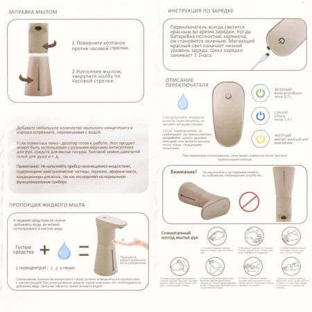 Дозатор жидкого мыла электронный FASHUN A410-12, серый, артикул A410-12