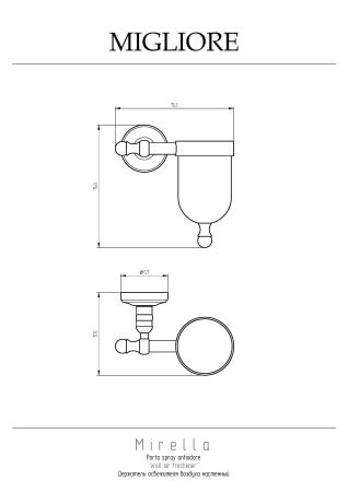 MIRELLA Держатель освежителя воздуха настенный, бронза, артикул 17164