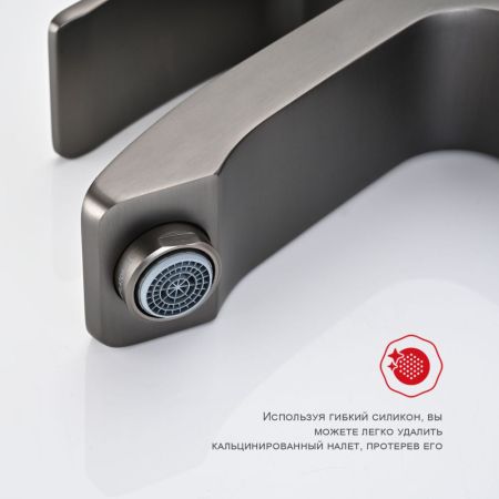 Смеситель для раковины Raglo R01.10.09, графит