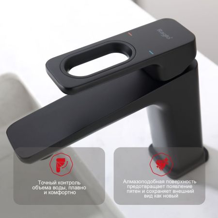 Смеситель для раковины Raglo R51.10.06, черный