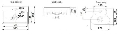 Умывальник CeramaLux 9135 Умывальник CeramaLux 9135