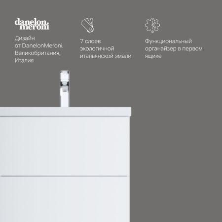 M90FSX06022WG32 GEM, База под раковину, напольная, 60 см, 2 ящика push-to-open, цвет: белый, глянец, артикул M90FSX06022WG32