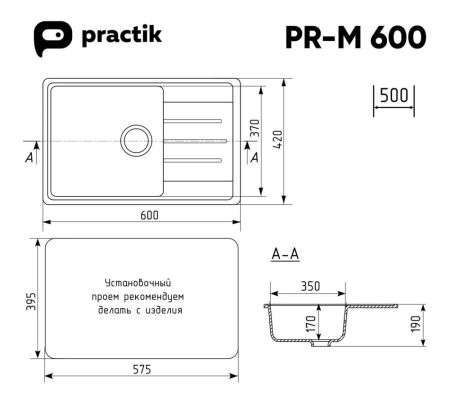 Мойка Practik слоновая кость (PR-M 600-002), артикул PR-M 600-002