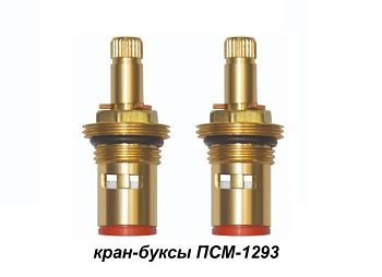 Кран-букса керамическая ПСМ 1/2" (2шт. блистер) 20шл. 2 резьбы (PSM-1293-20)