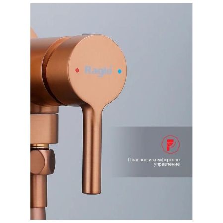 Гигиенический душ со смесителем встраиваемый Raglo R20.54.33, матовая медь