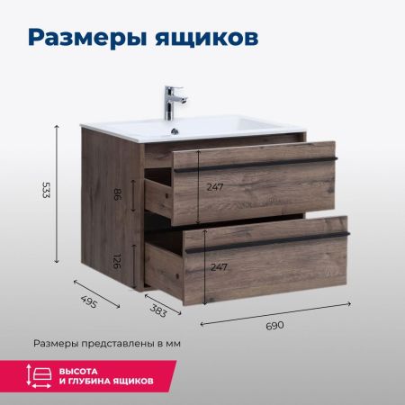 Тумба под раковину Aquanet Lino 70 Дуб Веллингтон, артикул 00253911