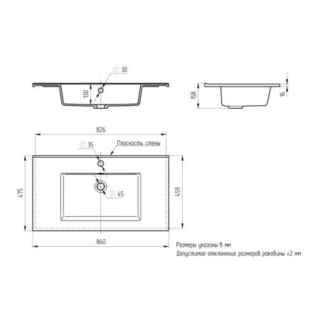 Раковина Paola Parma 850, артикул Parma 850