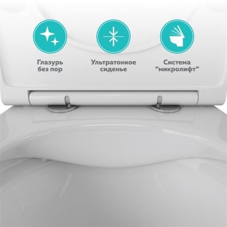 Унитаз подвесной безободковый OWL Eld Cirkel-H с сиденьем DP микролифт