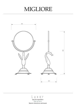 LUXOR Зеркало оптическое D18xH38 см. (3Х) настольное, золото, артикул 26129