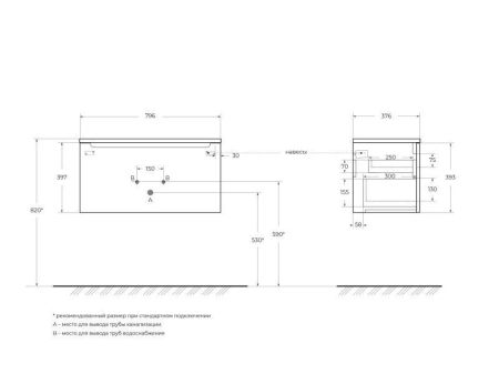 Мебель для ванной комнаты BELBAGNO ETNA-M-800, артикул BB800/380-LV-MR-ETN