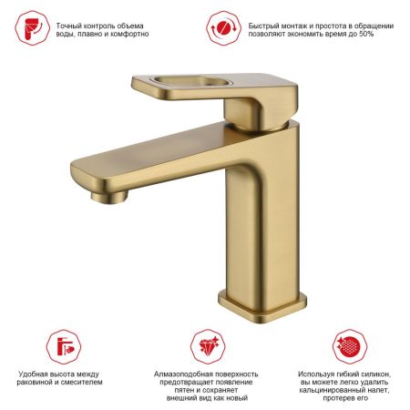 Смеситель для раковины Raglo R51.10.03, золотой сатин, артикул R51.10.03
