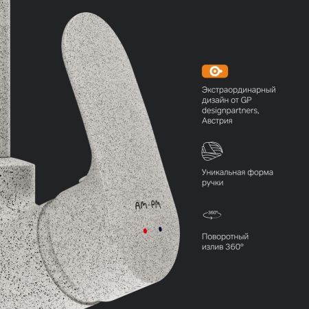 F8007133 Like смеситель для кухни, элегантный белый, шт