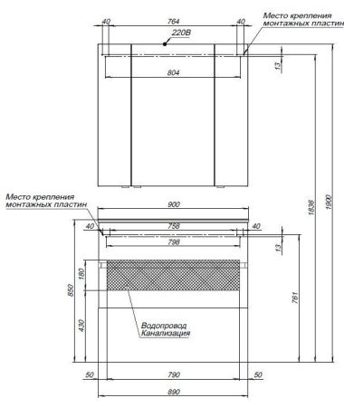 Зеркальный шкаф Aquanet Алвита new 90 белый матовый