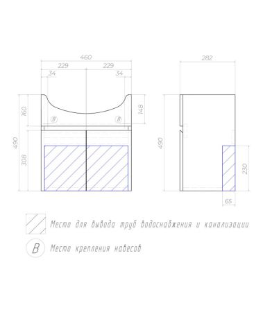 Тумба с раковиной подвесная VIGO Wing tp.WIN.BAL.50.2D белый, 50 см, артикул tp.WIN.BAL.50.2D белый-com