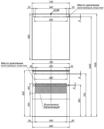 Зеркальный шкаф Aquanet Алвита 70 серый антрацит Зеркальный шкаф Aquanet Алвита 70 серый антрацит