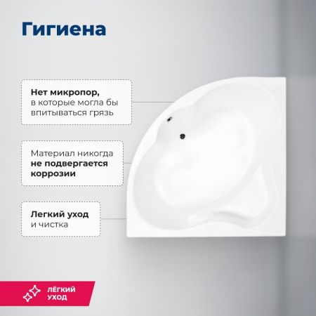 Акриловая ванна Aquanet Santiago 160x160 (с каркасом), артикул 00205545