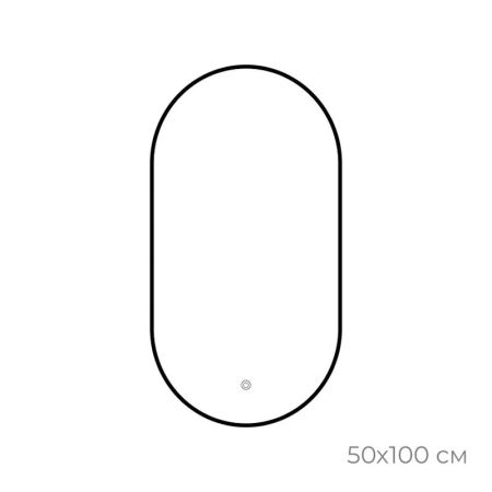 Зеркало с подсветкой LED Fixsen FX-3100B овальное 50х100 см, черное, артикул FX-3100B
