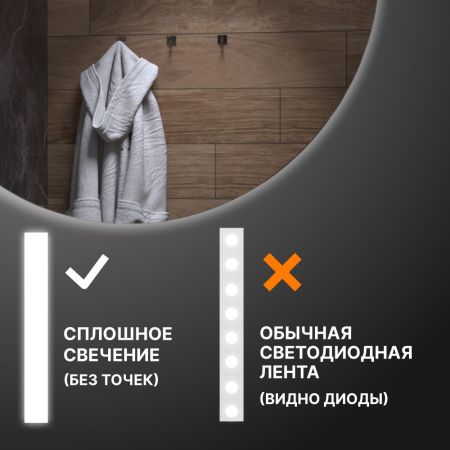 Зеркало VIGO Otti Classic 900, артикул 086