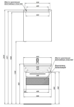 Зеркальный шкаф Aquanet Порто 60 белый