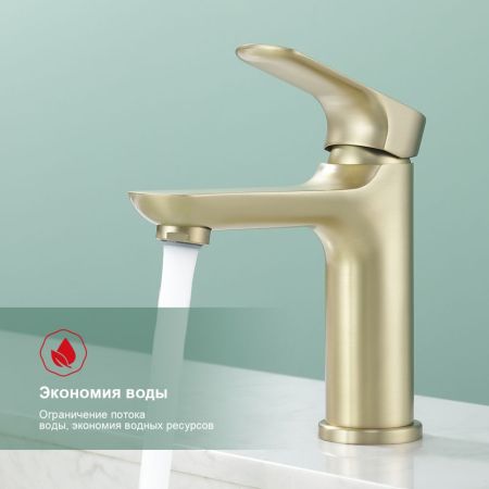 Смеситель для раковины Raglo R03.10.03, золотой сатин, артикул R03.10.03