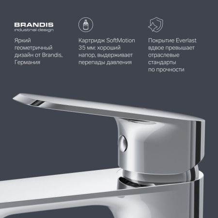 F8F02100 Func, смеситель для умывальника, хром, артикул F8F02100