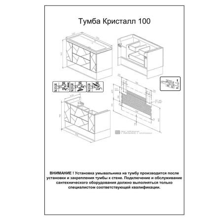 Тумба с раковиной и нишей Бриклаер КРИСТАЛЛ 100F, фисташковый/дуб гранж песочный, артикул КРИСТАЛЛ 100F