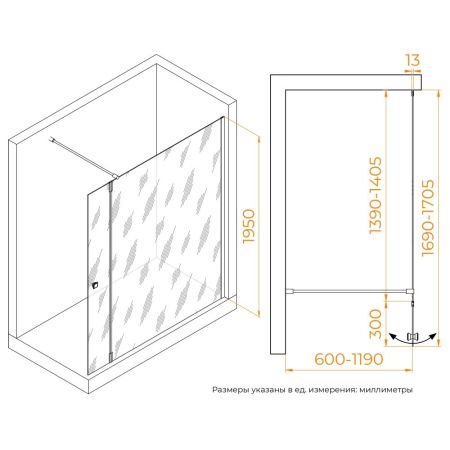 Душевая перегородка RGW WA-054B (WA-010B + Z-072B) (Прозрачное, 1400), артикул 351005443-14