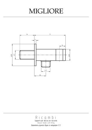 RICAMBI Держатель для лейки cо штуцером, 1/2", золото, артикул 30893