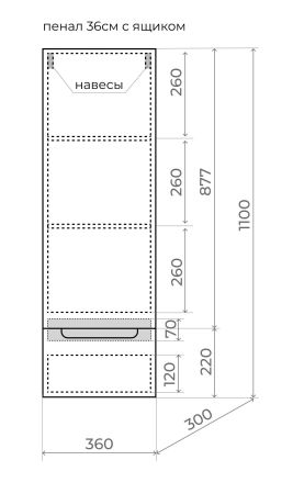 Колонна подвесная "Бали 360" БЕЛЫЙ СОФТ, артикул ЛС-00002340