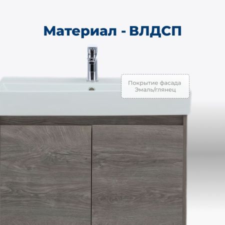 Тумба под раковину Aquanet Nova Lite 75 дуб рошелье (2 дверцы), артикул 00298851